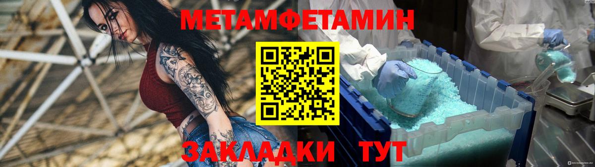 Амфетамин Premium  Вход с VPN  Советская Гавань 