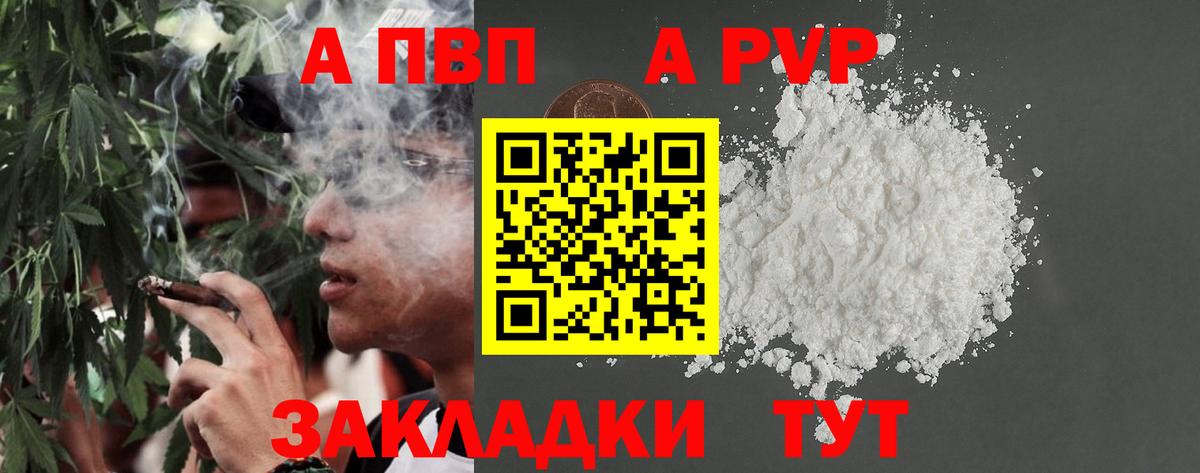 A-PVP СК КРИС Советская Гавань