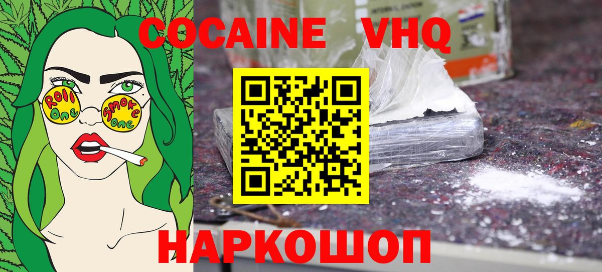 Кокаин  Советская Гавань  МЕФ кристаллы  Гашиш  Alpha-PVP СОЛЬ   Лсд 25  Вход с VPN  МАРИХУАНА  Экстази 