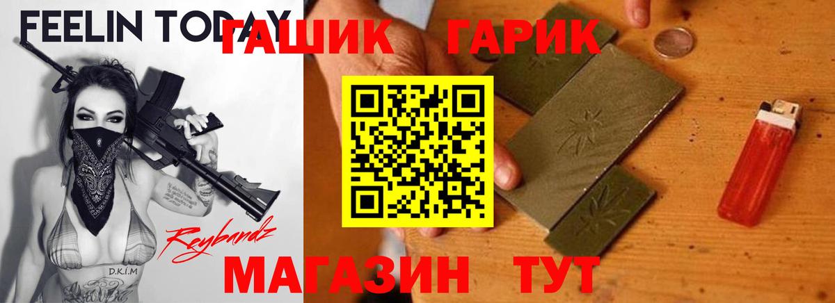 даркнет сайт  ГАШ Ice-O-Lator  Советская Гавань  Вход с VPN  Гашиш Cannabis 