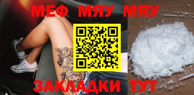 прущий лед Новокубанск