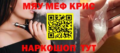 прущий лед Новокубанск