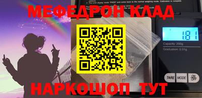 ПСИЛОЦИБИНОВЫЕ ГРИБЫ Новозыбков