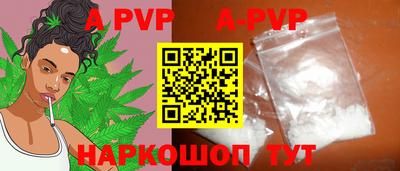 ПСИЛОЦИБИНОВЫЕ ГРИБЫ Новозыбков