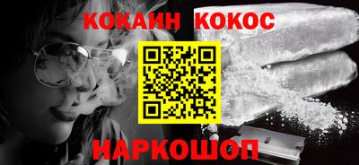 кристаллы Новодвинск