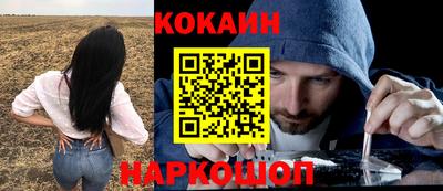 прущий лед Новокубанск