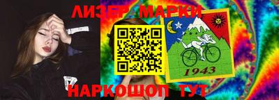 прущий лед Новокубанск