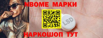 прущий лед Новокубанск