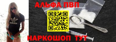 кристаллы Новодвинск