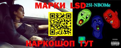 кристаллы Новодвинск
