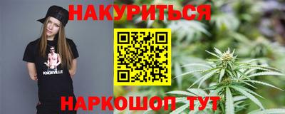 прущий лед Новокубанск