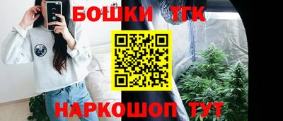 кристаллы Новодвинск