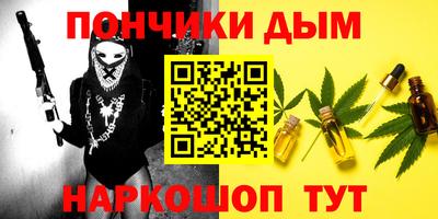 кристаллы Новодвинск