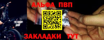 кристаллы Новодвинск