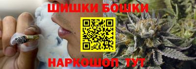 кристаллы Новодвинск
