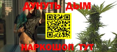 кристаллы Новодвинск