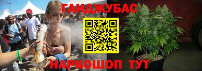 прущий лед Новокубанск