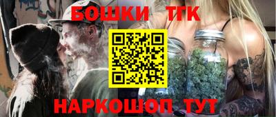 кристаллы Новодвинск