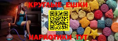 кристаллы Новодвинск