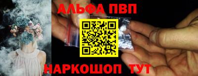 кристаллы Новодвинск