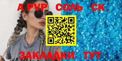ПСИЛОЦИБИНОВЫЕ ГРИБЫ Новозыбков
