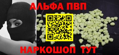 прущий лед Новокубанск