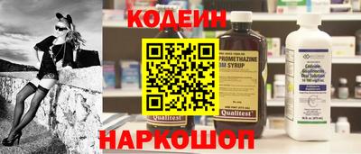 кристаллы Новодвинск