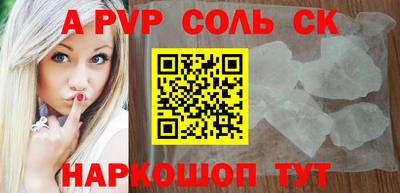 ПСИЛОЦИБИНОВЫЕ ГРИБЫ Новозыбков