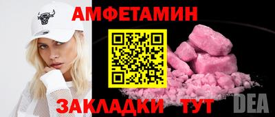 ПСИЛОЦИБИНОВЫЕ ГРИБЫ Новозыбков