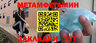 ПСИЛОЦИБИНОВЫЕ ГРИБЫ Новозыбков
