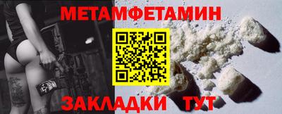 прущий лед Новокубанск
