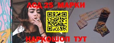 кристаллы Новодвинск