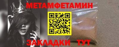 ПСИЛОЦИБИНОВЫЕ ГРИБЫ Новозыбков