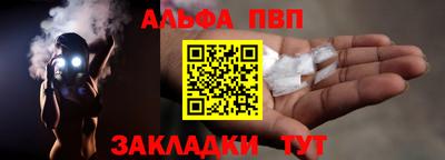 кристаллы Новодвинск