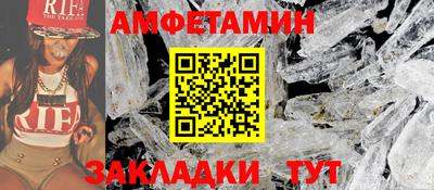 кристаллы Новодвинск