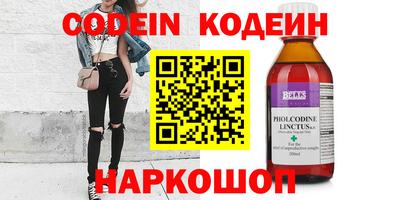 ПСИЛОЦИБИНОВЫЕ ГРИБЫ Новозыбков