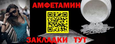 прущий лед Новокубанск
