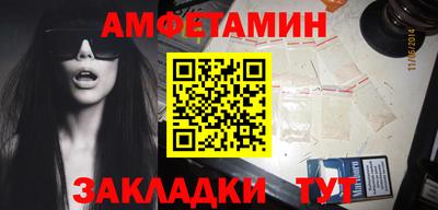 ПСИЛОЦИБИНОВЫЕ ГРИБЫ Новозыбков