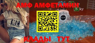 прущий лед Новокубанск