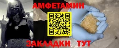 ПСИЛОЦИБИНОВЫЕ ГРИБЫ Новозыбков