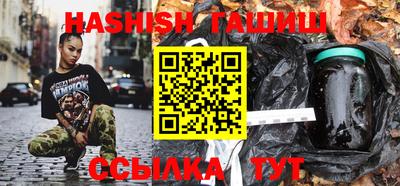 прущий лед Новокубанск