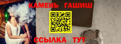 прущий лед Новокубанск