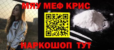 кристаллы Новодвинск