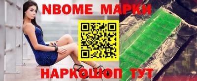 кристаллы Новодвинск