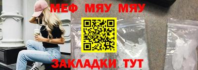 прущий лед Новокубанск