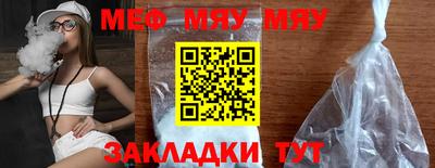ПСИЛОЦИБИНОВЫЕ ГРИБЫ Новозыбков