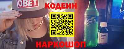ПСИЛОЦИБИНОВЫЕ ГРИБЫ Новозыбков