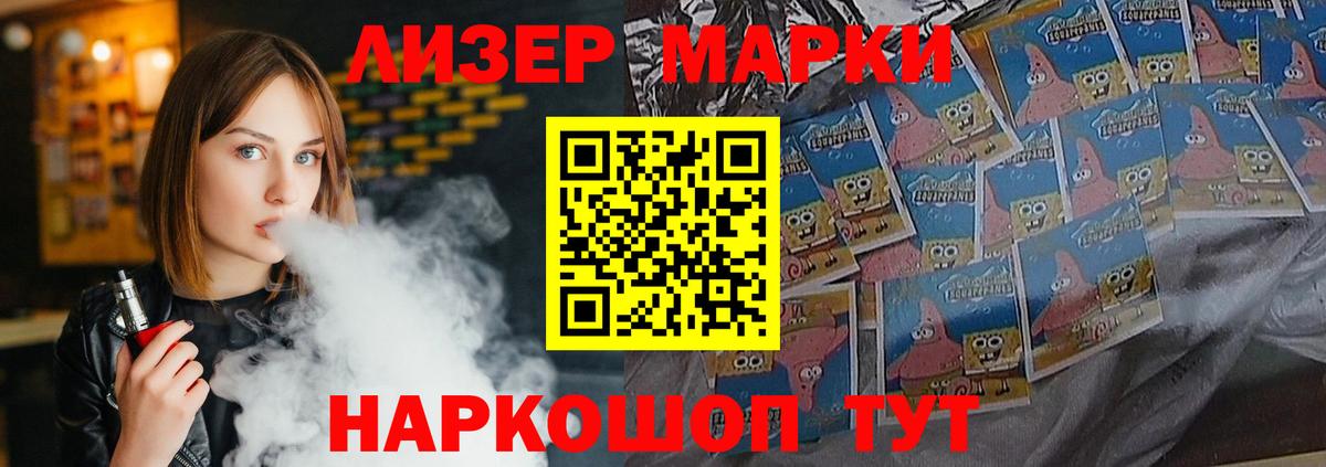 LSD-25 экстази ecstasy  Вход с VPN  LSD-25 экстази  Советская Гавань  LSD-25 экстази кислота 