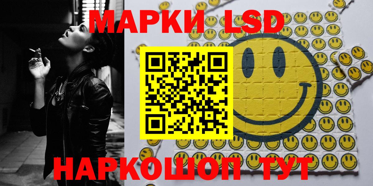 Марки N-bome 1,8мг Советская Гавань