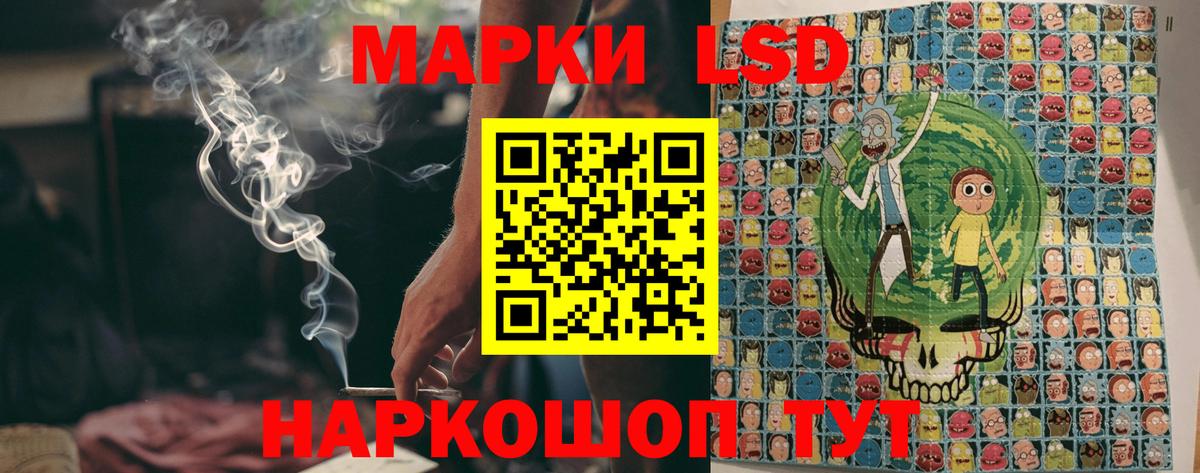 Марки 25I-NBOMe  Вход с VPN  дарнет шоп  Наркотические марки 1,5мг  Советская Гавань 